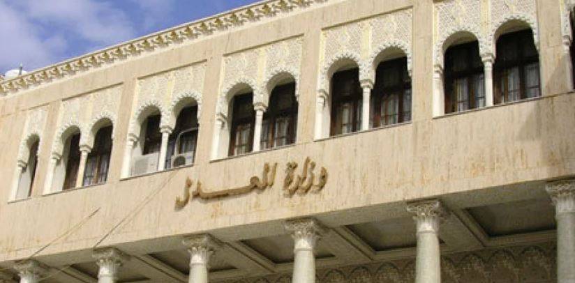 إعلان هام – شهادات الجنسية