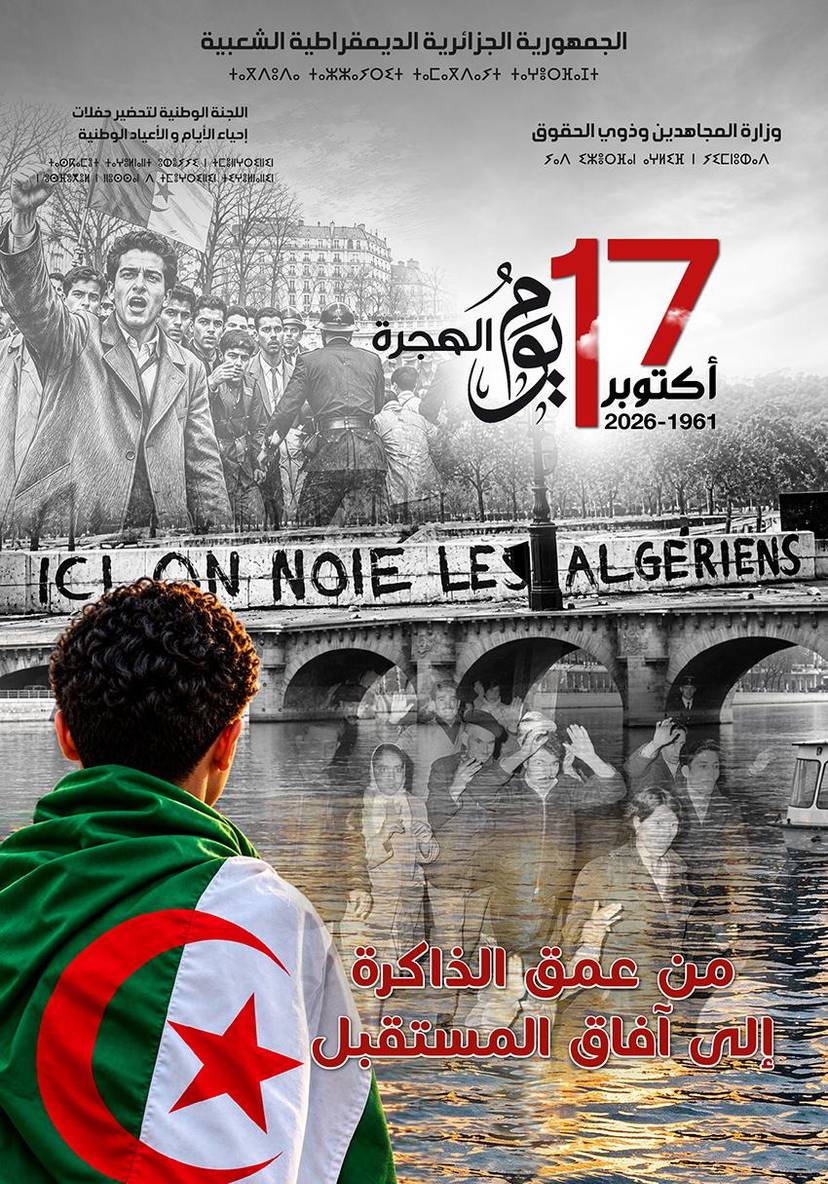 Commemoration of the National Day of Migration 17 October  1961 - 2026