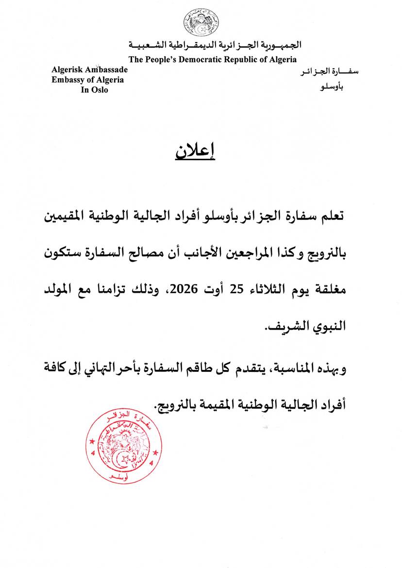 إعلان