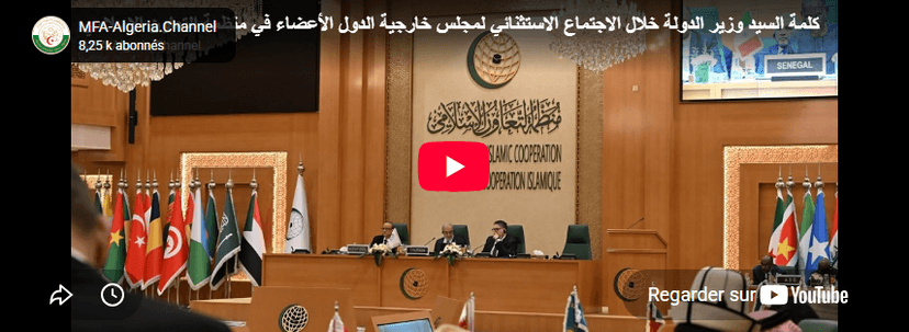 كلمة معالي وزير الدولة، السيد أحمد عطاف، خلال الاجتماع الاستثنائي العاجل لمجلس خارجية الدول الأعضاء في منظمة التعاون الإسلامي
