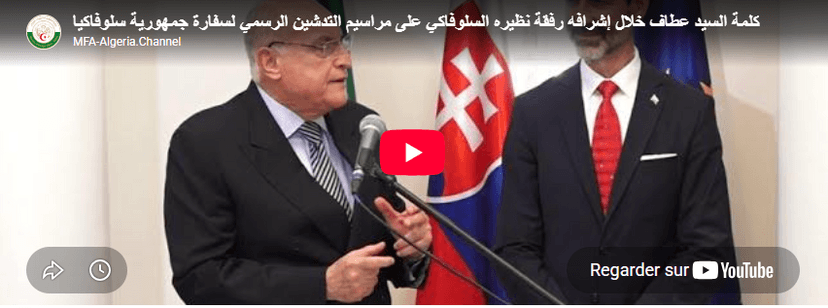 Speech by Mr. Attaf as he presided, alongside his Slovak counterpart, over the official inauguration ceremony for the Embassy of the Slovak Republic in Algiers
