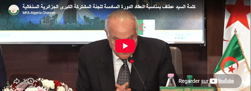 Speech by Mr. Attaf on the occasion of the sixth session of the Algerian-Senegalese High Joint Commission