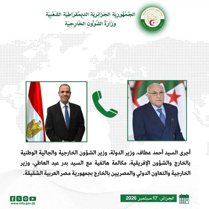Mr. Attaf holds a phone call with his Egyptian counterpart